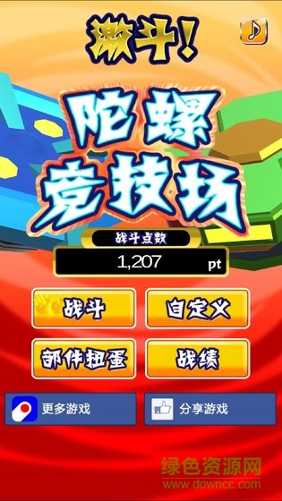 图1