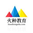 火种教育图标
