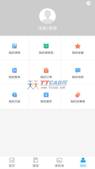 火种教育图3