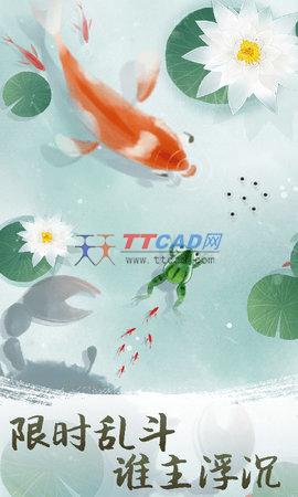 鱼戏荷塘图1
