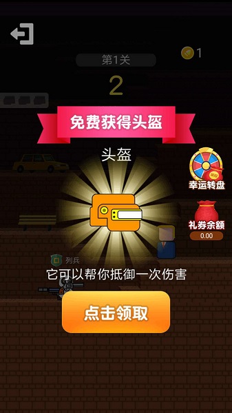 枪手本色红包版