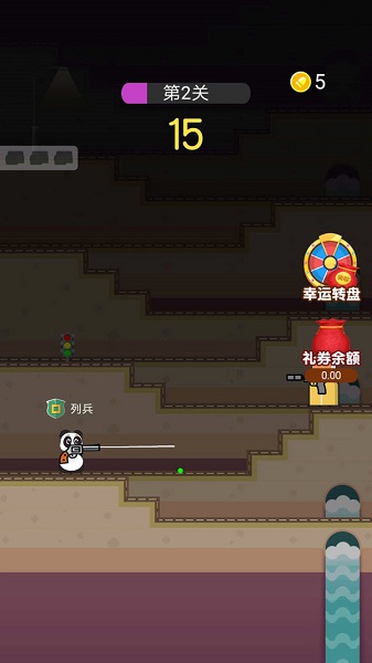 枪手本色红包版