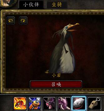 魔兽世界怀旧服wlk发光的鹅卵石怎么获得-wlk完美的鹅卵石成就攻略