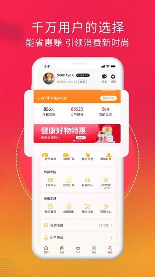 店拼拼图2