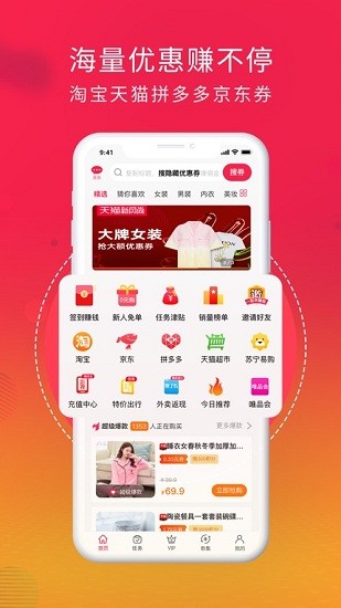 店拼拼图3