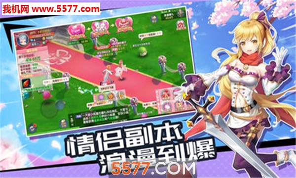 创元战纪安卓版