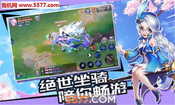 创元战纪安卓版