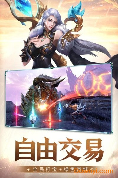 神之召唤抢先服