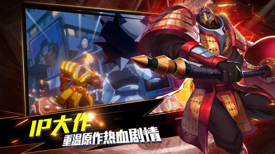 镇魂街武神躯手游2022最新版下载图1