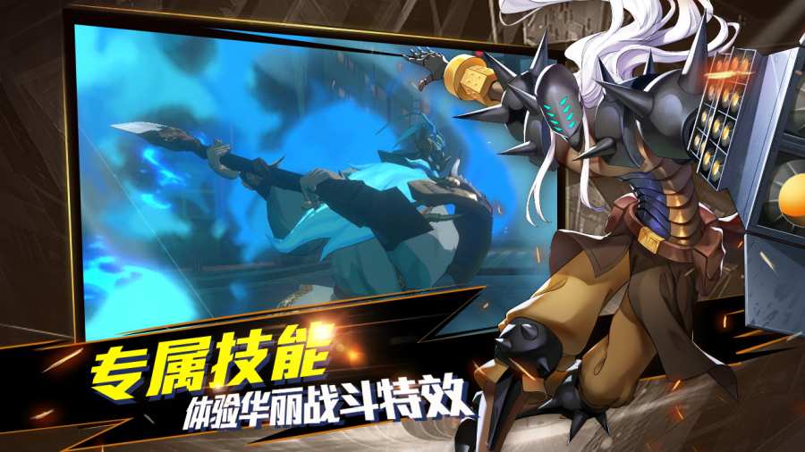 镇魂街武神躯手游2022最新版下载图4