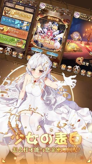 女仆之心手游官方版安卓版