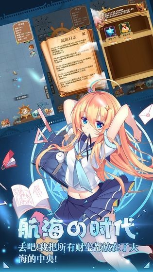 女仆之心手游官方版安卓版