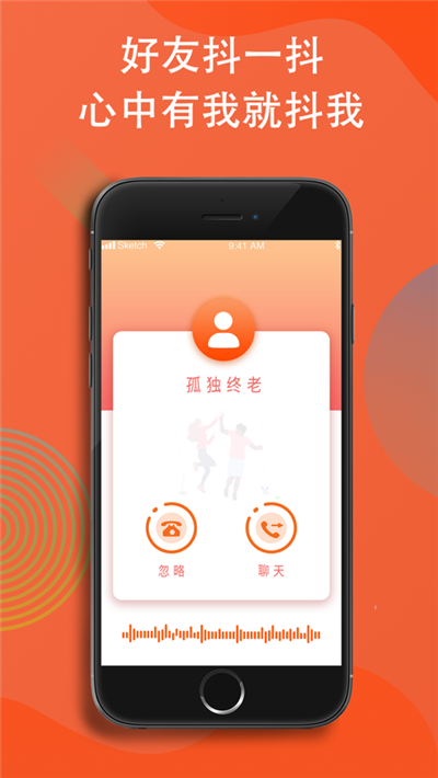 畅撩图3