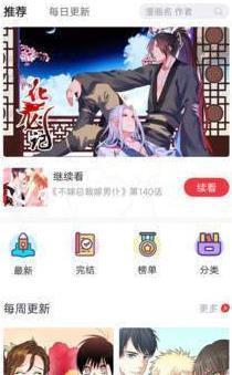 多玩漫画图1