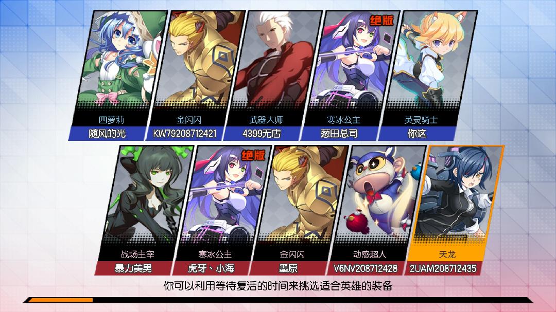 次元大作战手游官方版安卓版