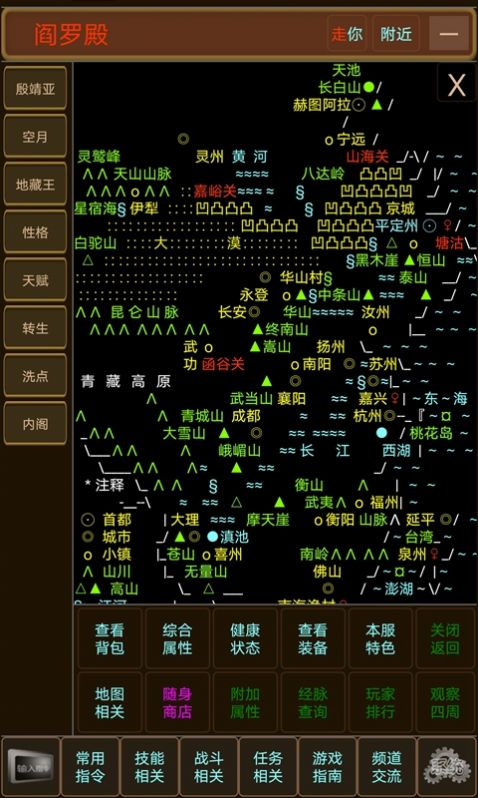 大千世界免费安卓最新版图1