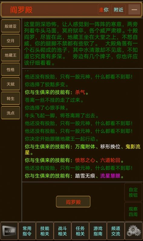 大千世界免费安卓最新版图2