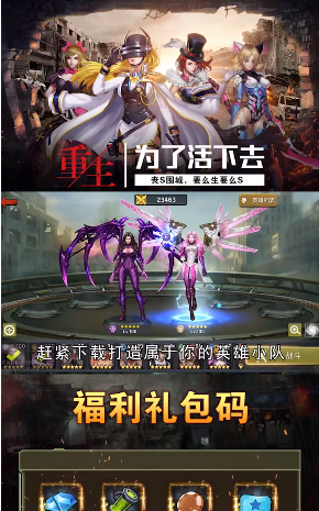 废土日记红包版