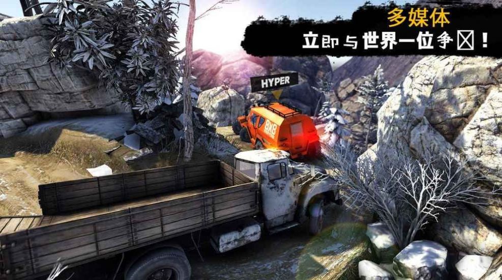 truckdriver2无限金币汉化修改版