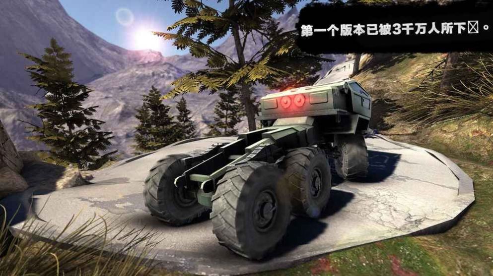 truckdriver2无限金币汉化修改版