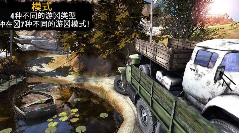 truckdriver2无限金币汉化修改版