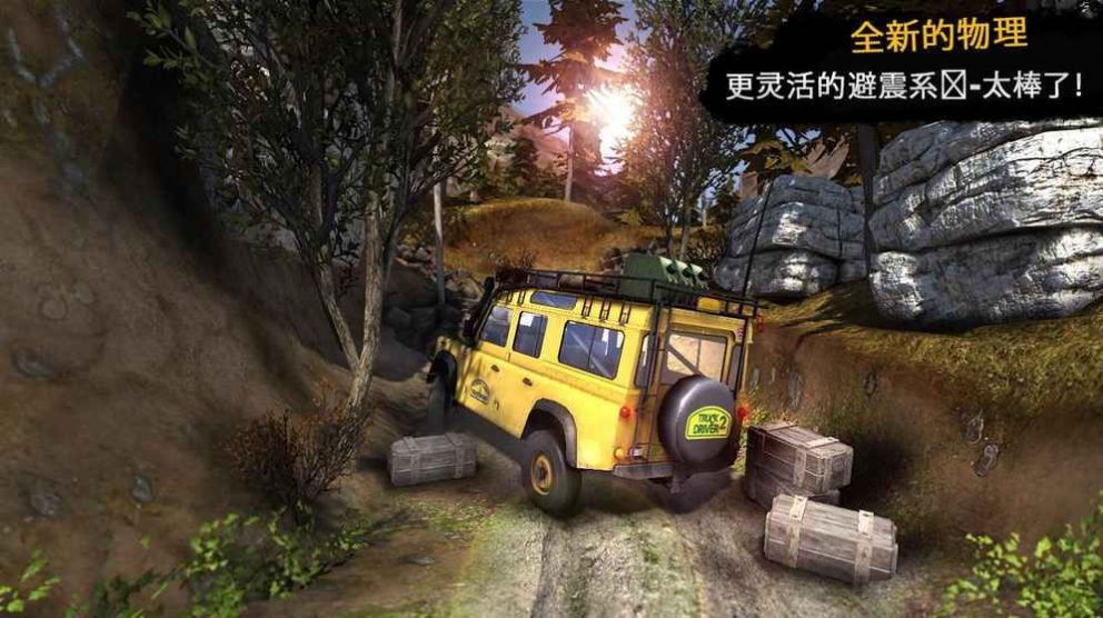 truckdriver2无限金币汉化修改版
