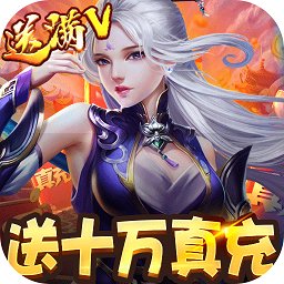 三生诀内购破解版