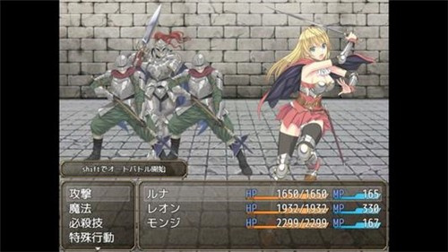 奴隶之剑2破解版