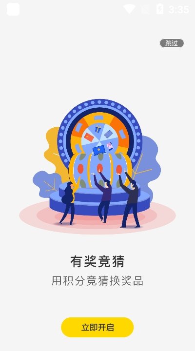 丁豆赚钱图1