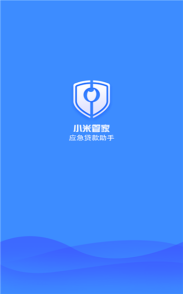 小米管家app图2