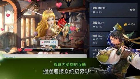 艾尔利亚之编年史官网版
