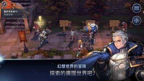 艾尔利亚之编年史官网版
