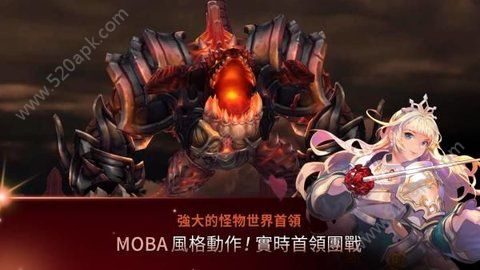 艾尔利亚之编年史官网版