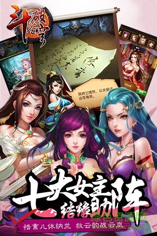 斗破乾坤bt版