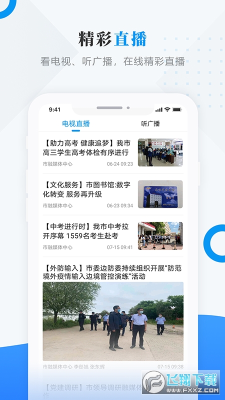 醉美江城图1