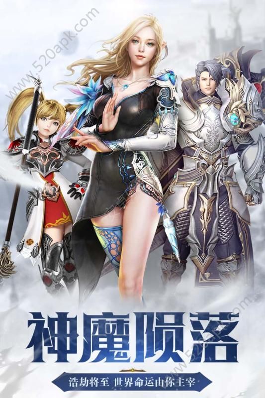 命运卷轴手游官方版安卓版图3