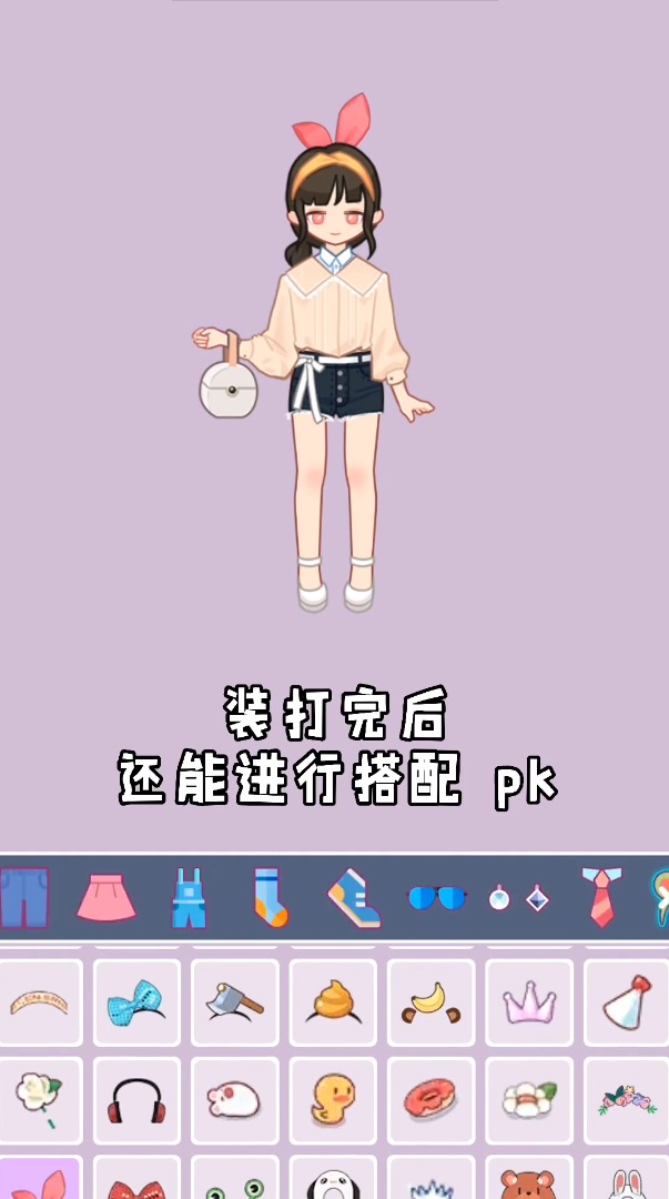 爱豆养成日记截图1