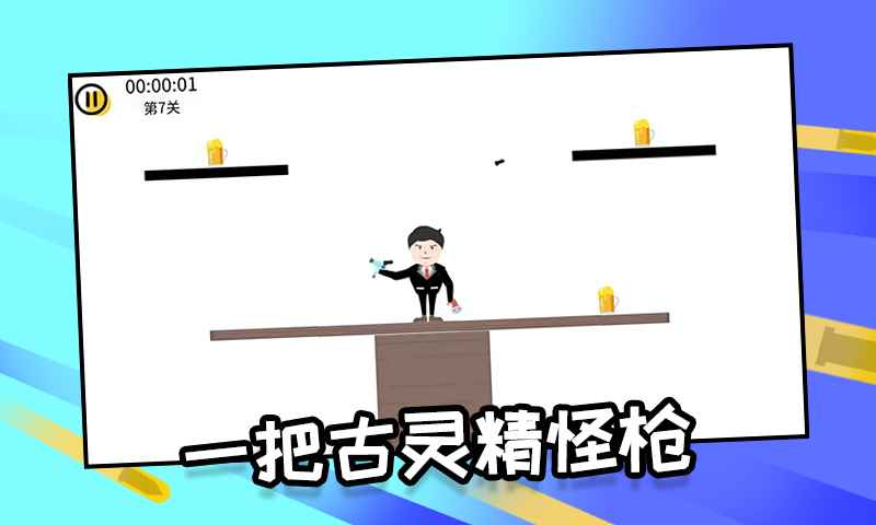 图1