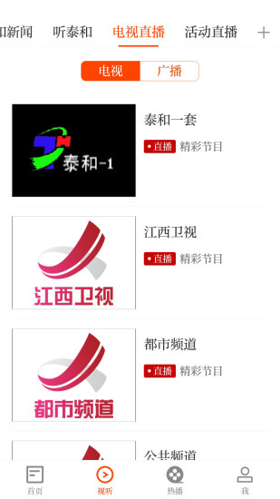 泰和云图2