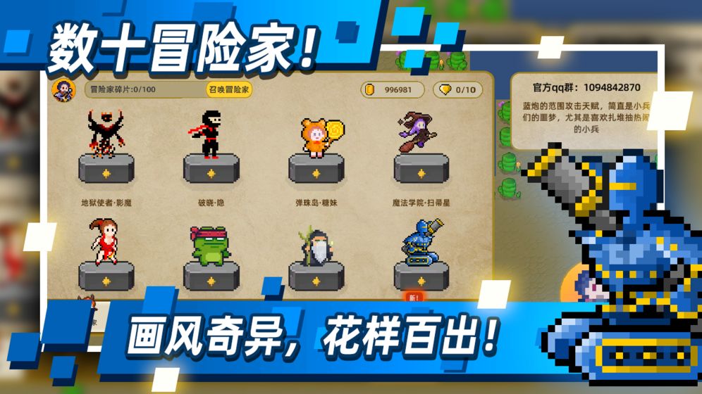 传说之旅1.6.44图2