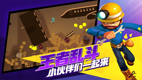截图2