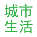 城市生活图标
