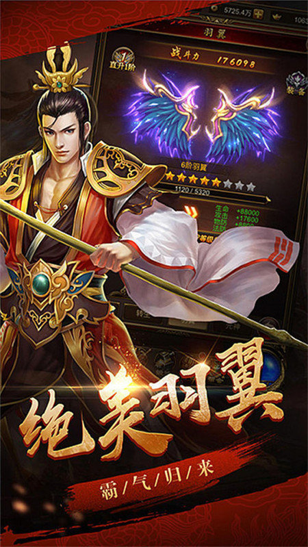 龙渊大陆图3