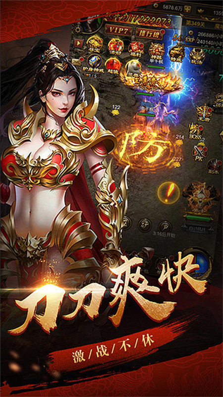 龙渊大陆图1