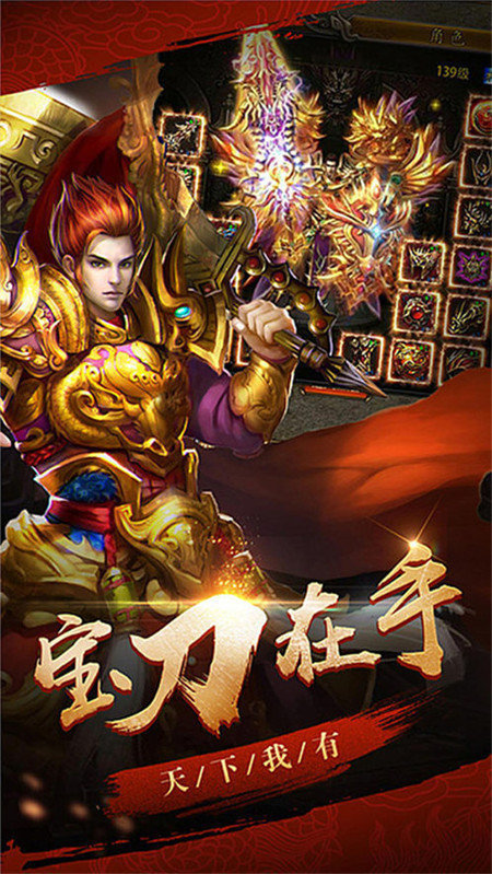 龙渊大陆图2
