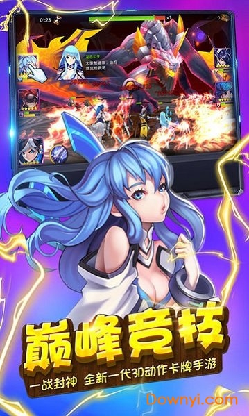 暗黑王座九游版图3