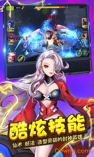 暗黑王座九游版图2