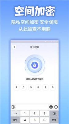 应用隐藏计算机大师图4