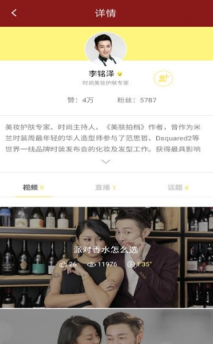 神彩妆app