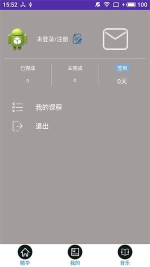 牛人运动